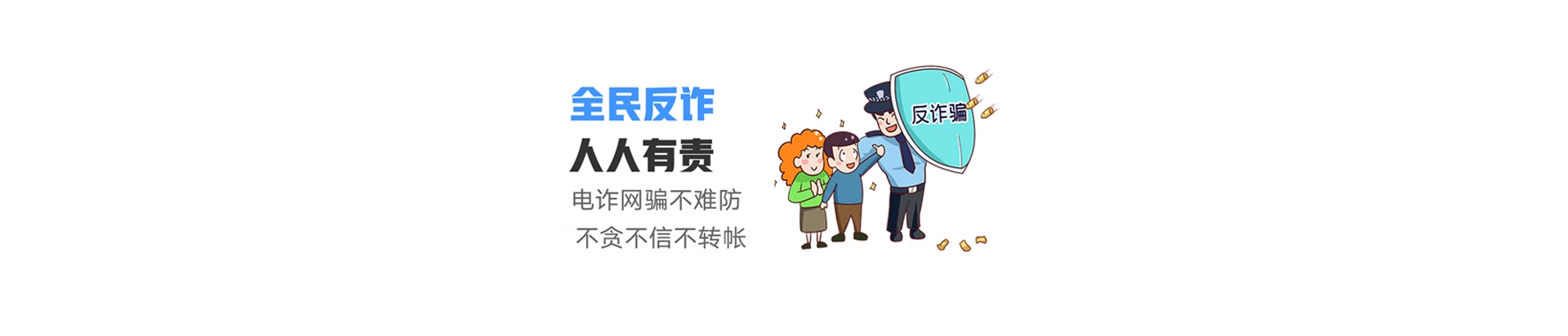 正定县联通宽带