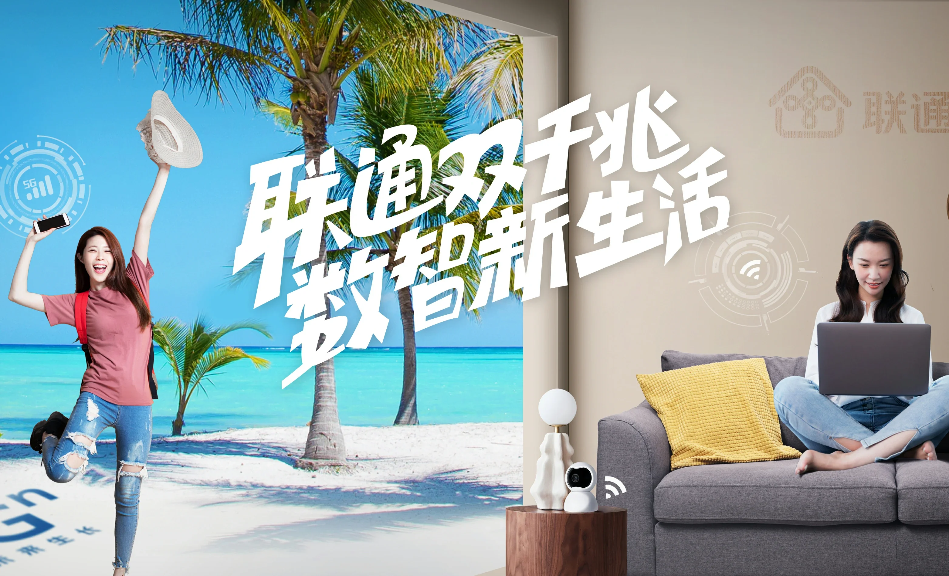 正定县中国联通